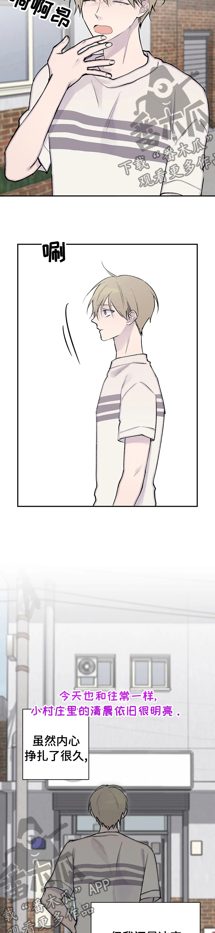 第117章：拉面2