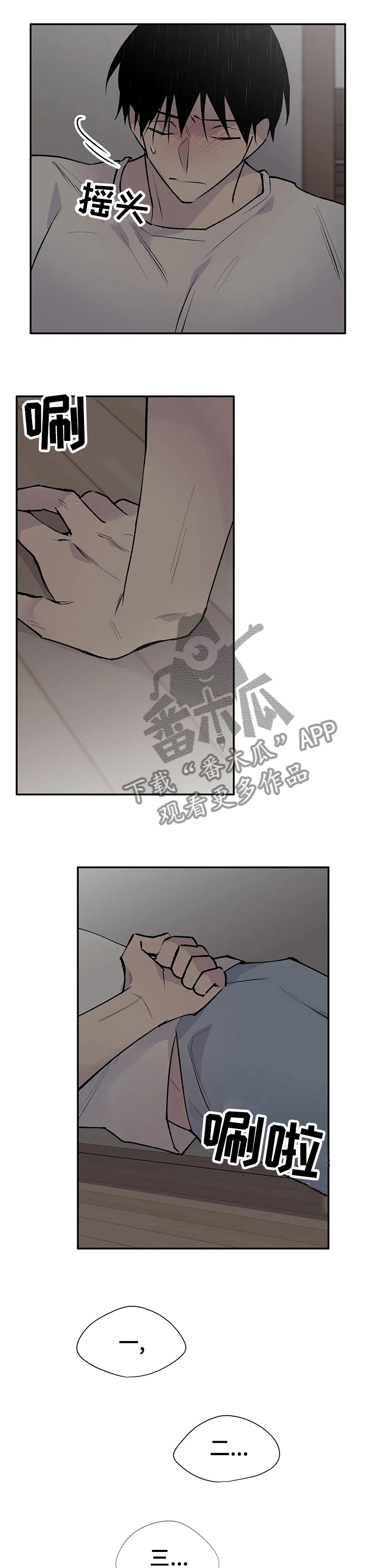 第106章：开下门6