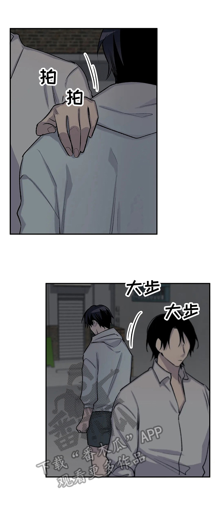 第48章：更努力12
