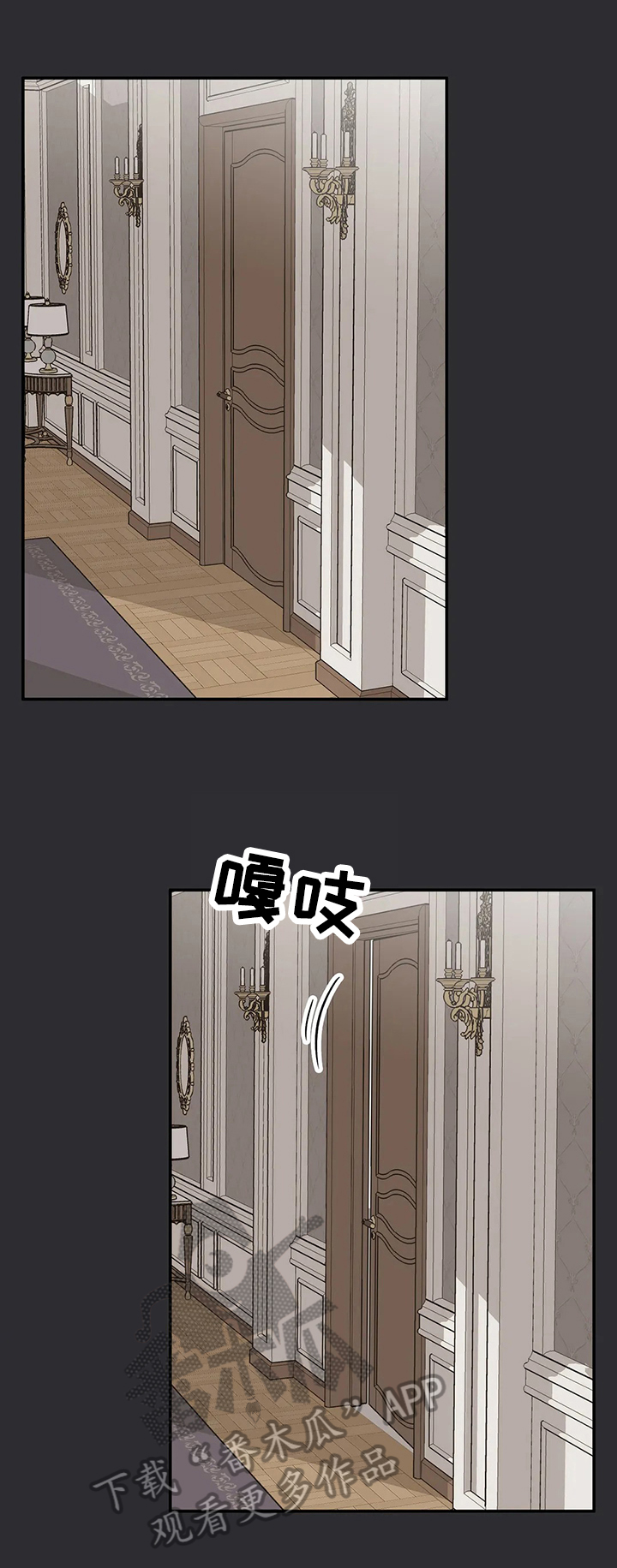 第69章：设计4