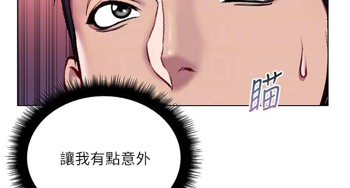 第142话67