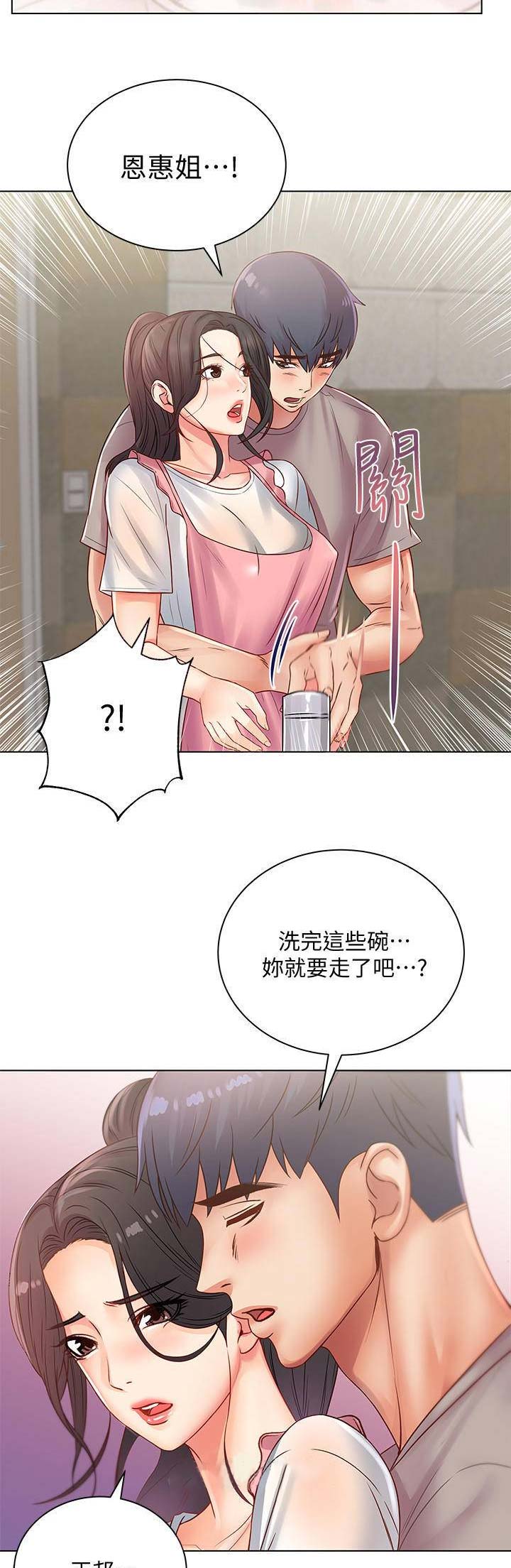 第48话8