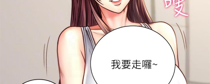 第106话93
