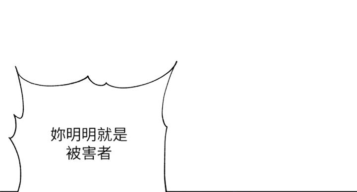 第69话37