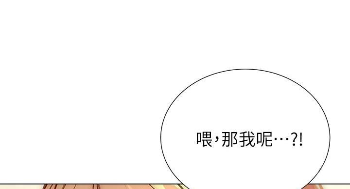 第144话19
