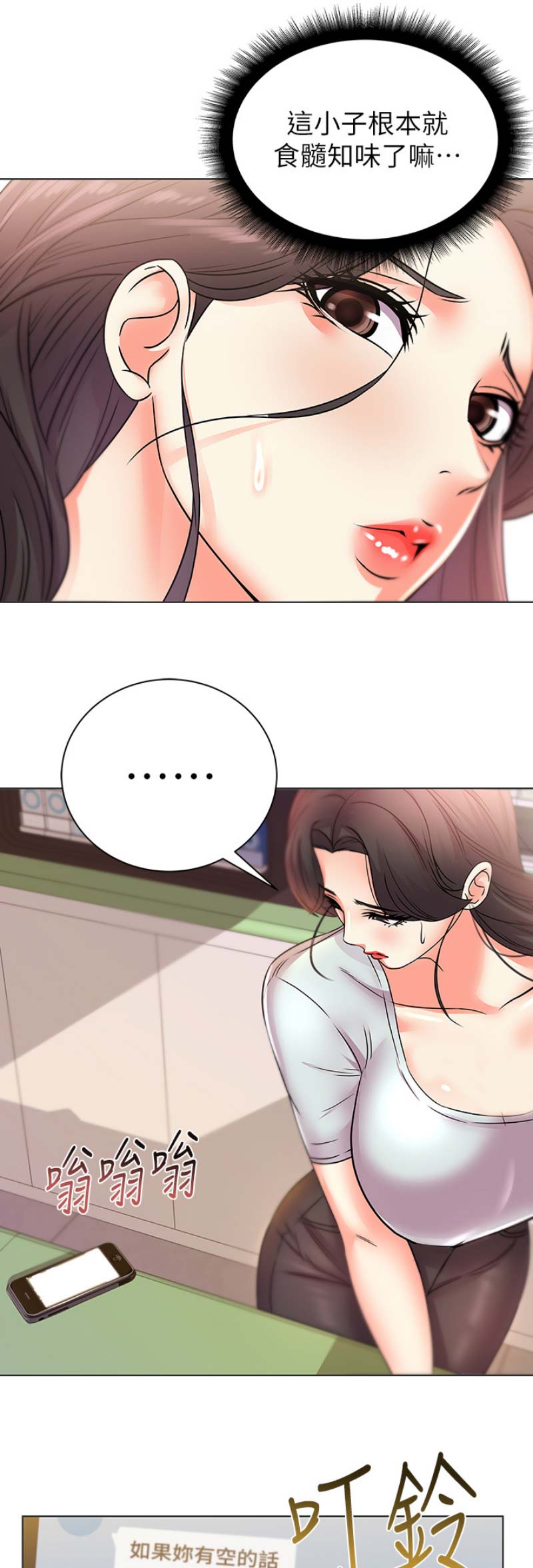 第44话0