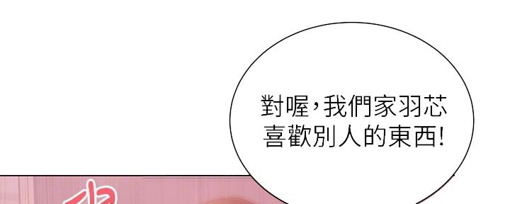 第110话35