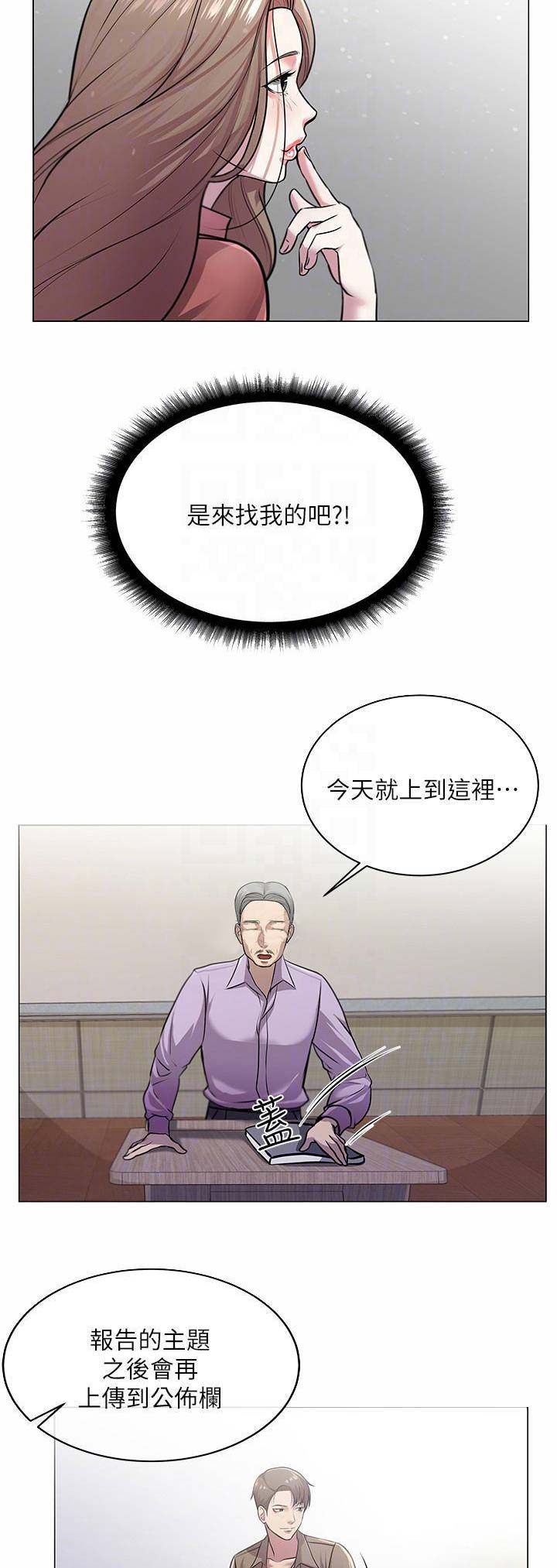 第26话7
