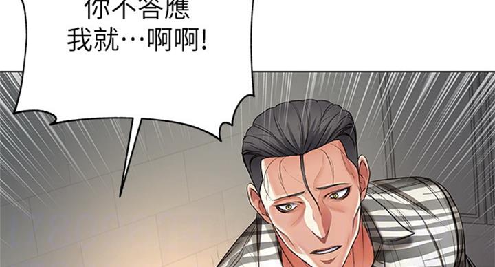 第74话84