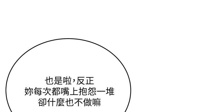 第142话90