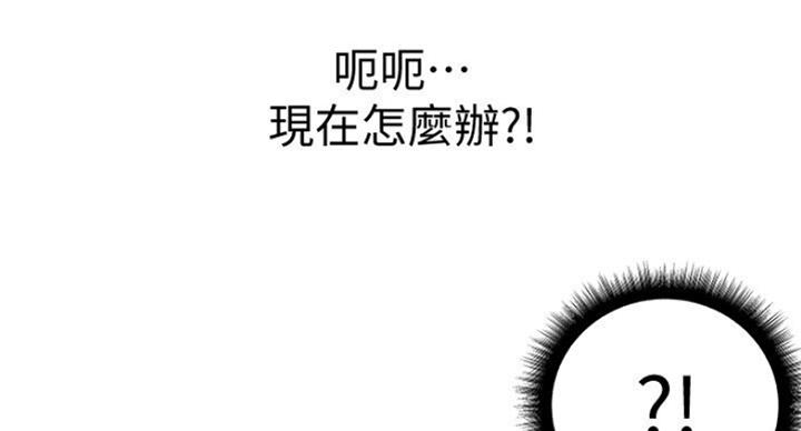 第79话106