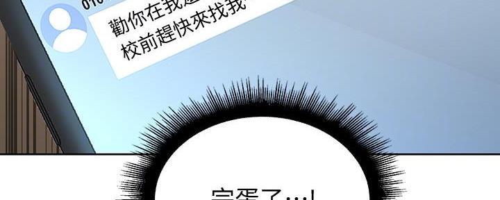 第118话66