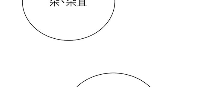第88话13