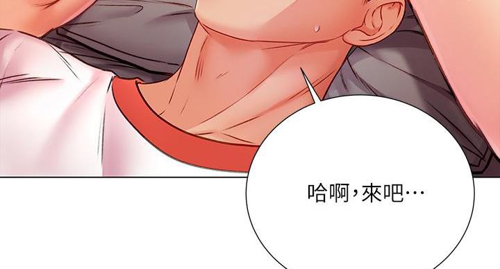 第143话73