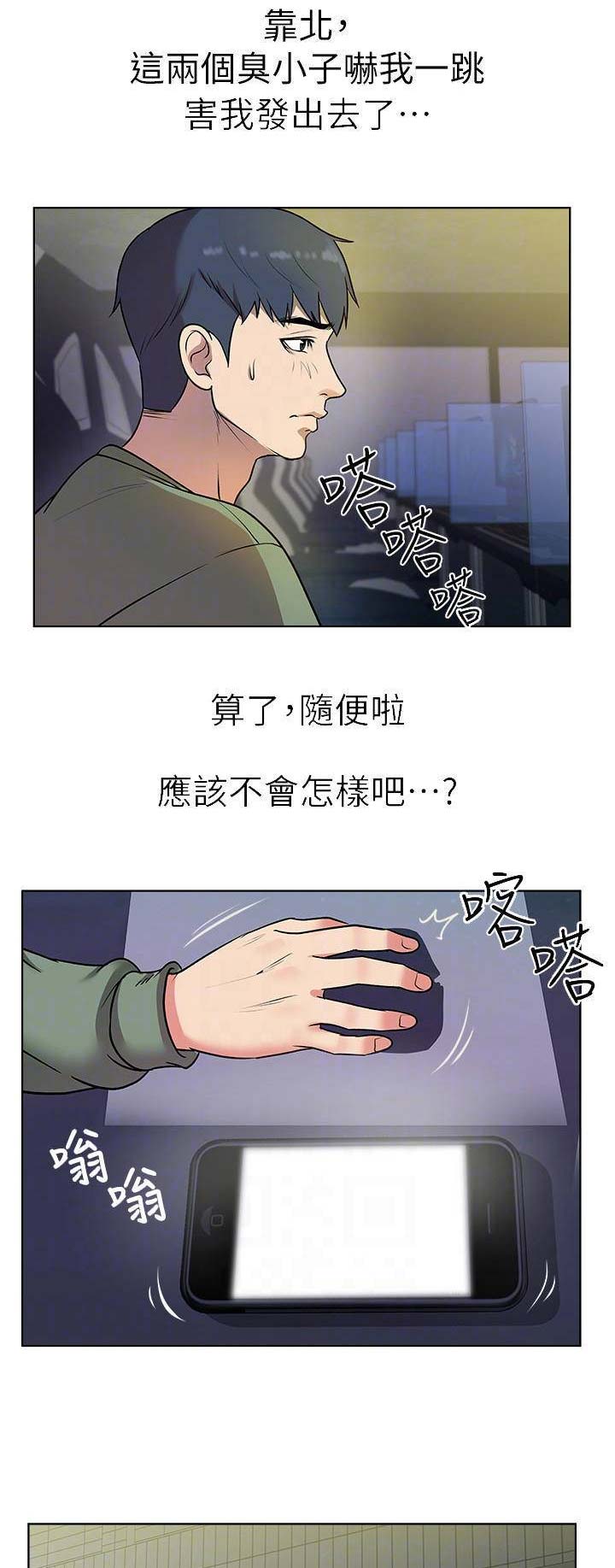 第23话9