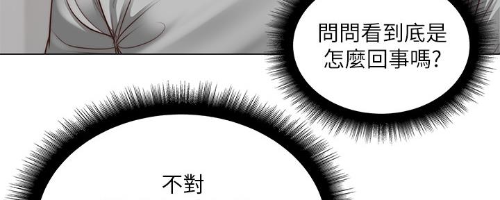 第112话56