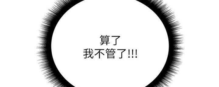 第88话138