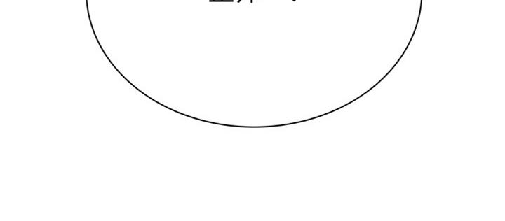第69话97