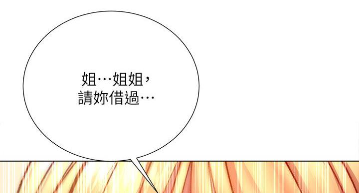 第143话37