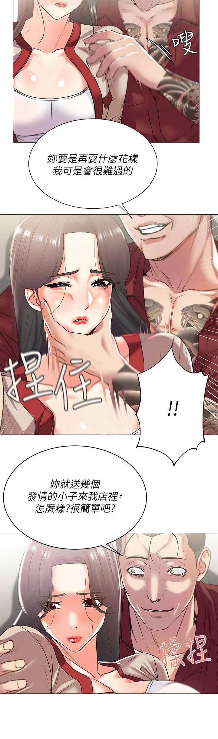 第35话9