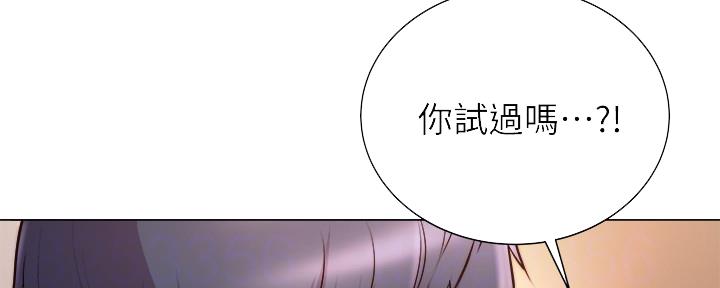 第116话21