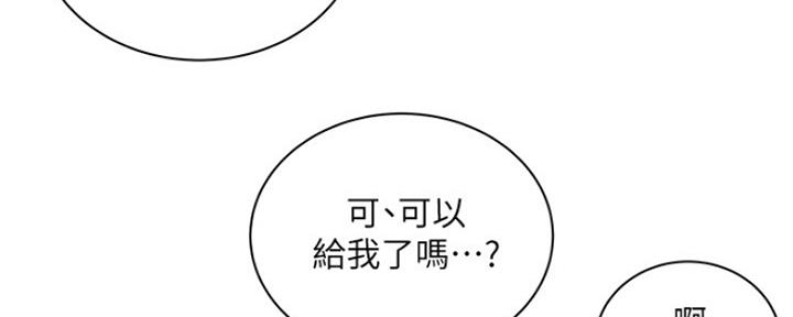 第106话32
