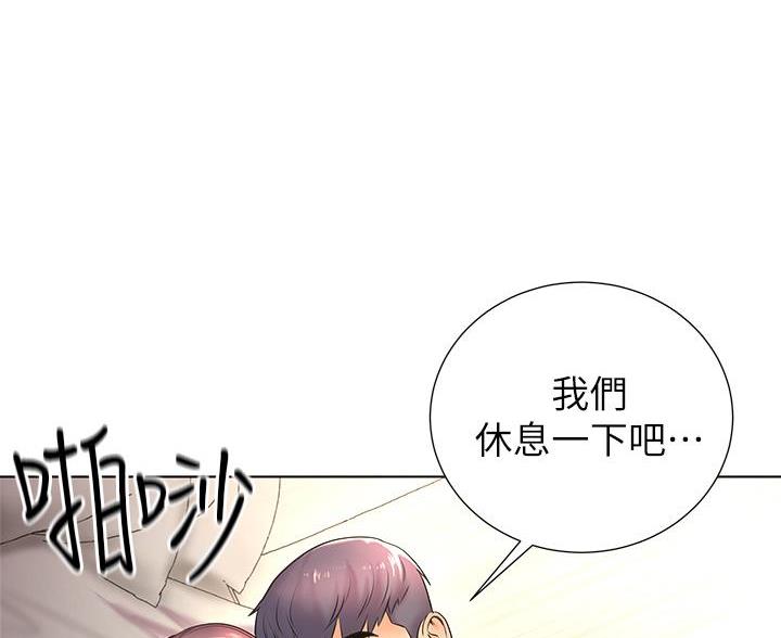 第149话34