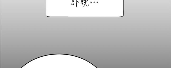 第97话96