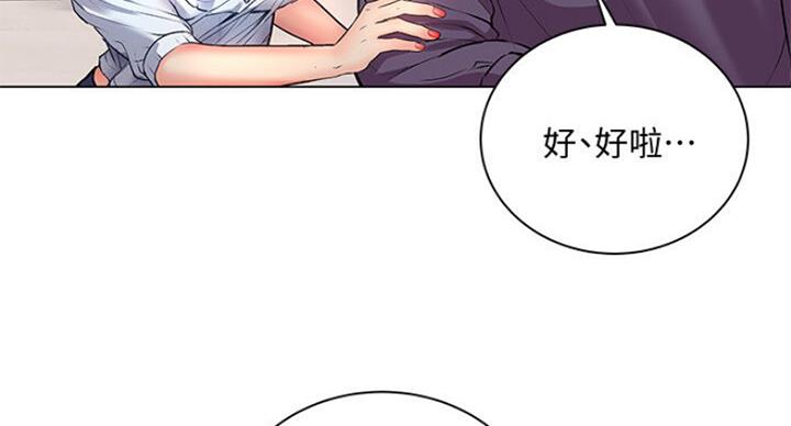 第79话111