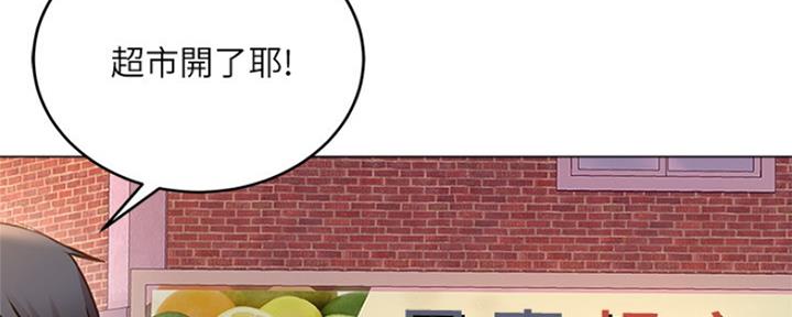 第97话4
