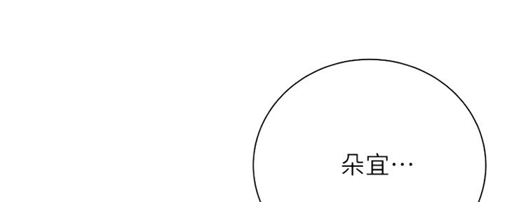 第103话11