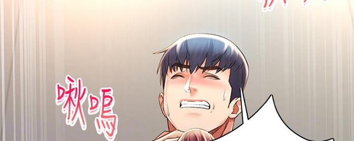 第89话93