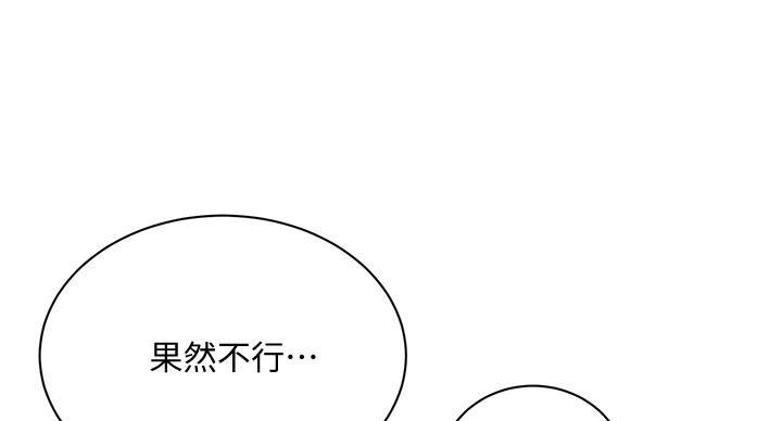 第134话5