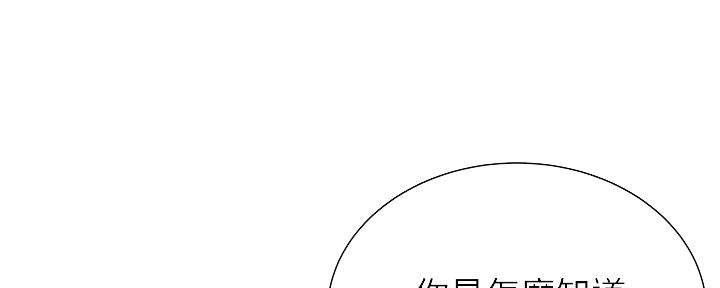 第116话17