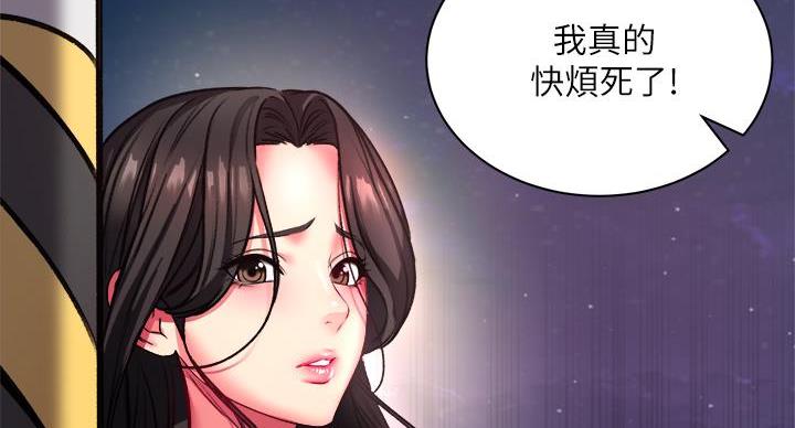 第140话18