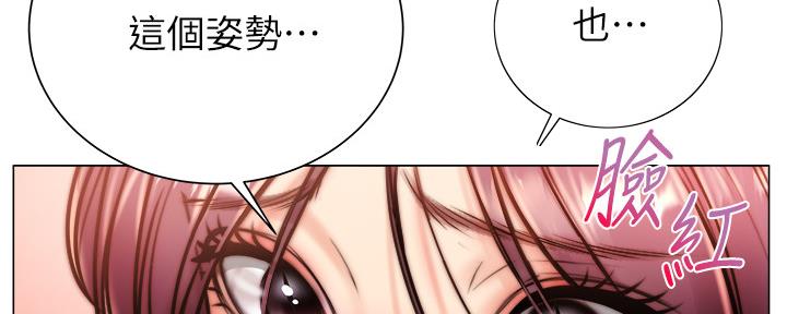 第116话6