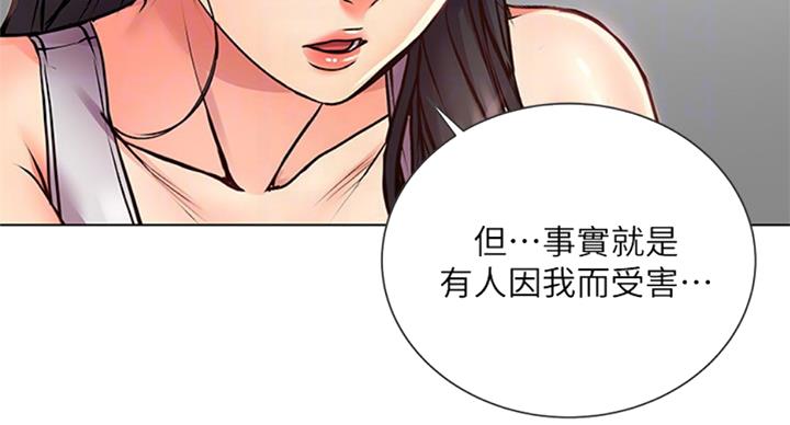 第69话39