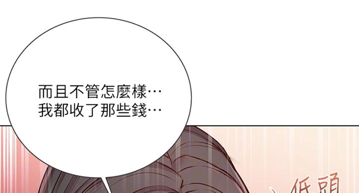 第69话40