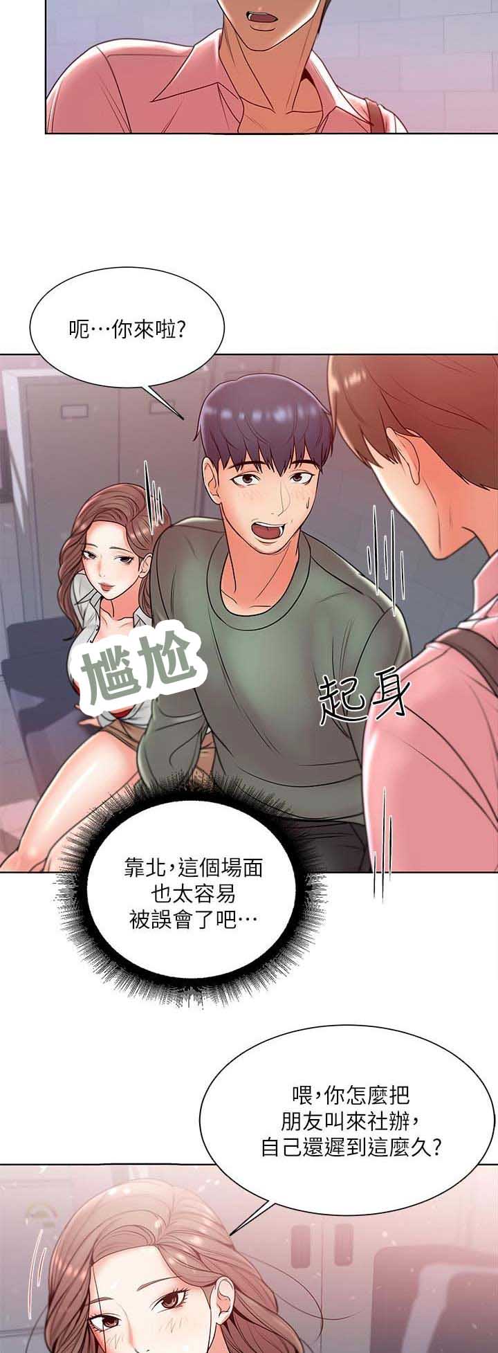 第16话8