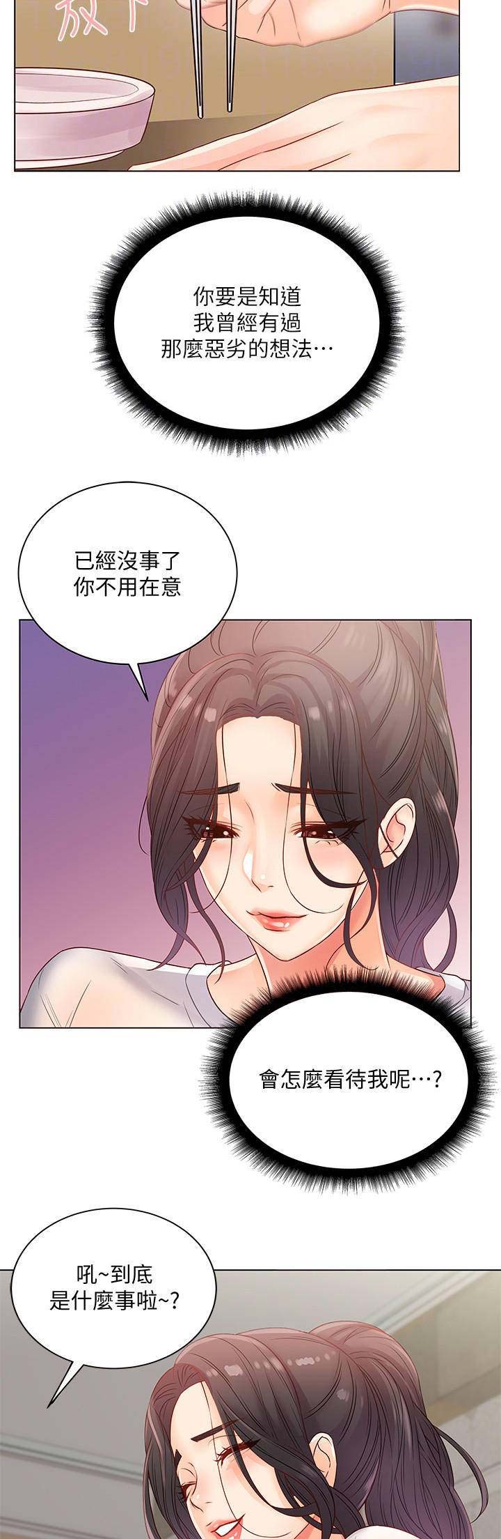 第48话2