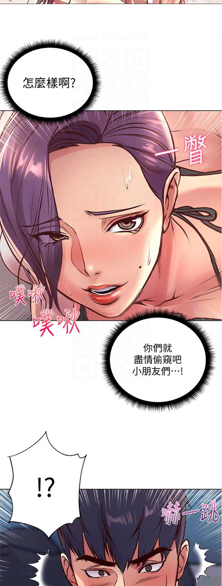 第61话12