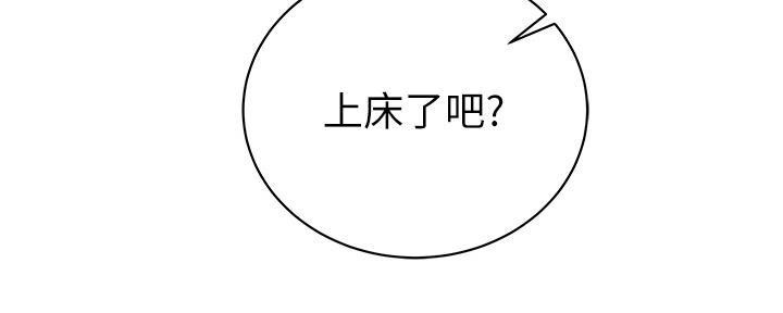 第111话103