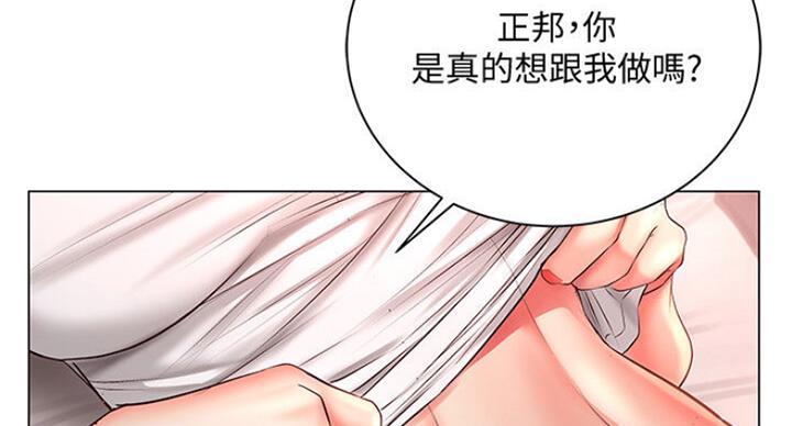 第81话55
