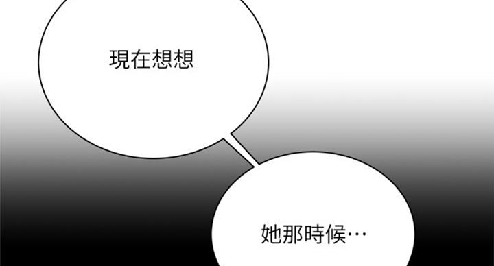 第73话21