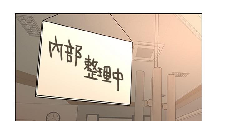 第73话3