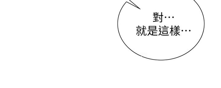 第114话86