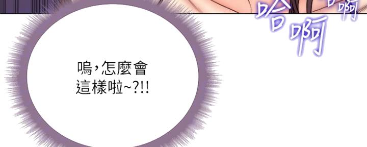 第104话44
