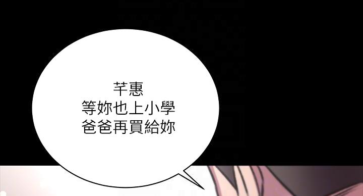 第139话50