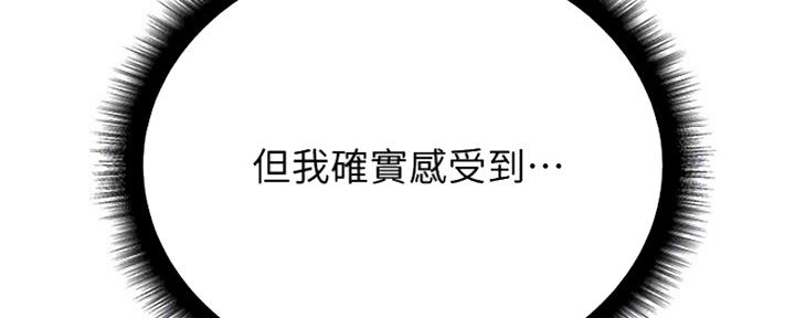 第102话15
