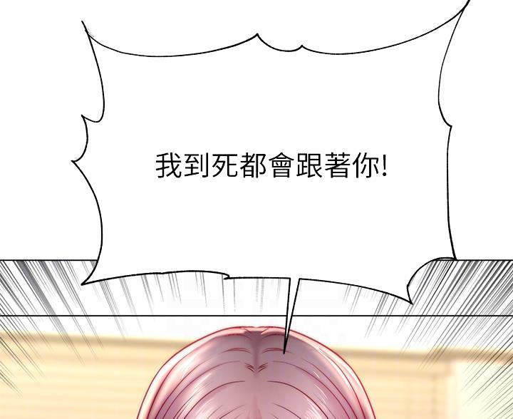 第148话5